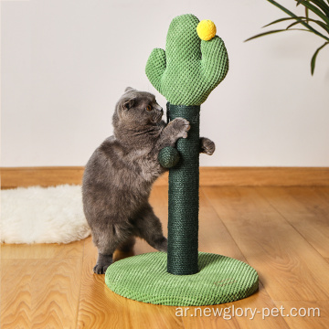 Pet Cat Cactus Post Post